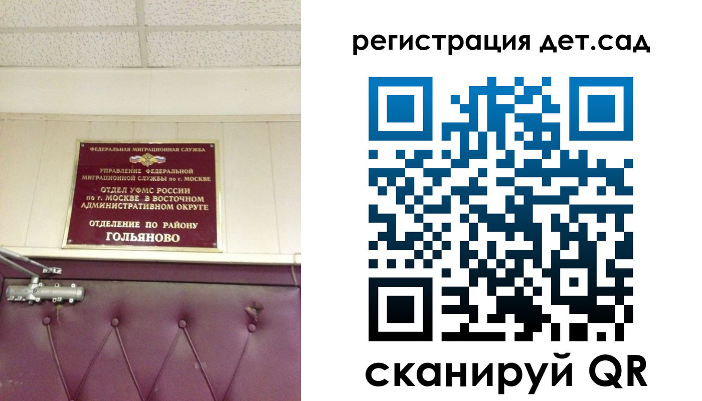 временная регистрация собственник в Мурино