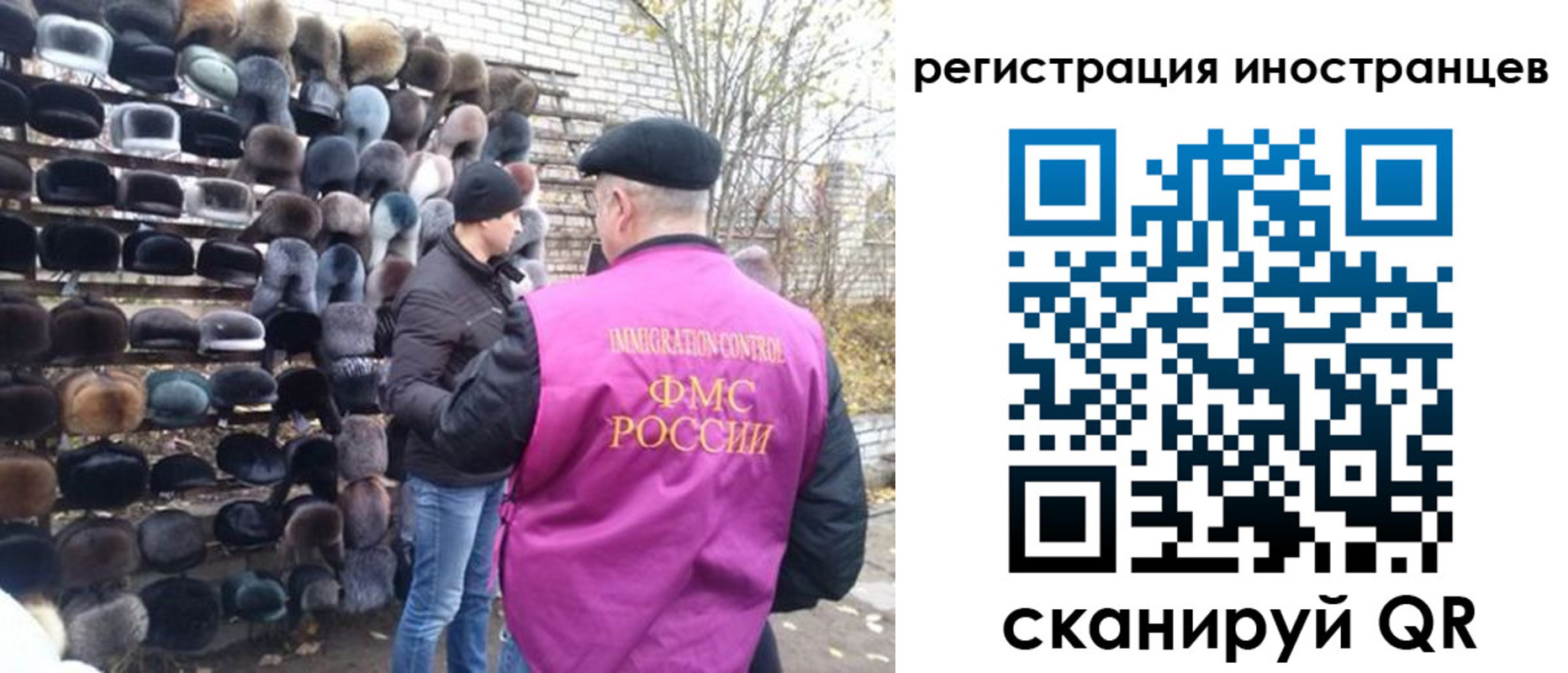 временная регистрация 2025 в Мурино